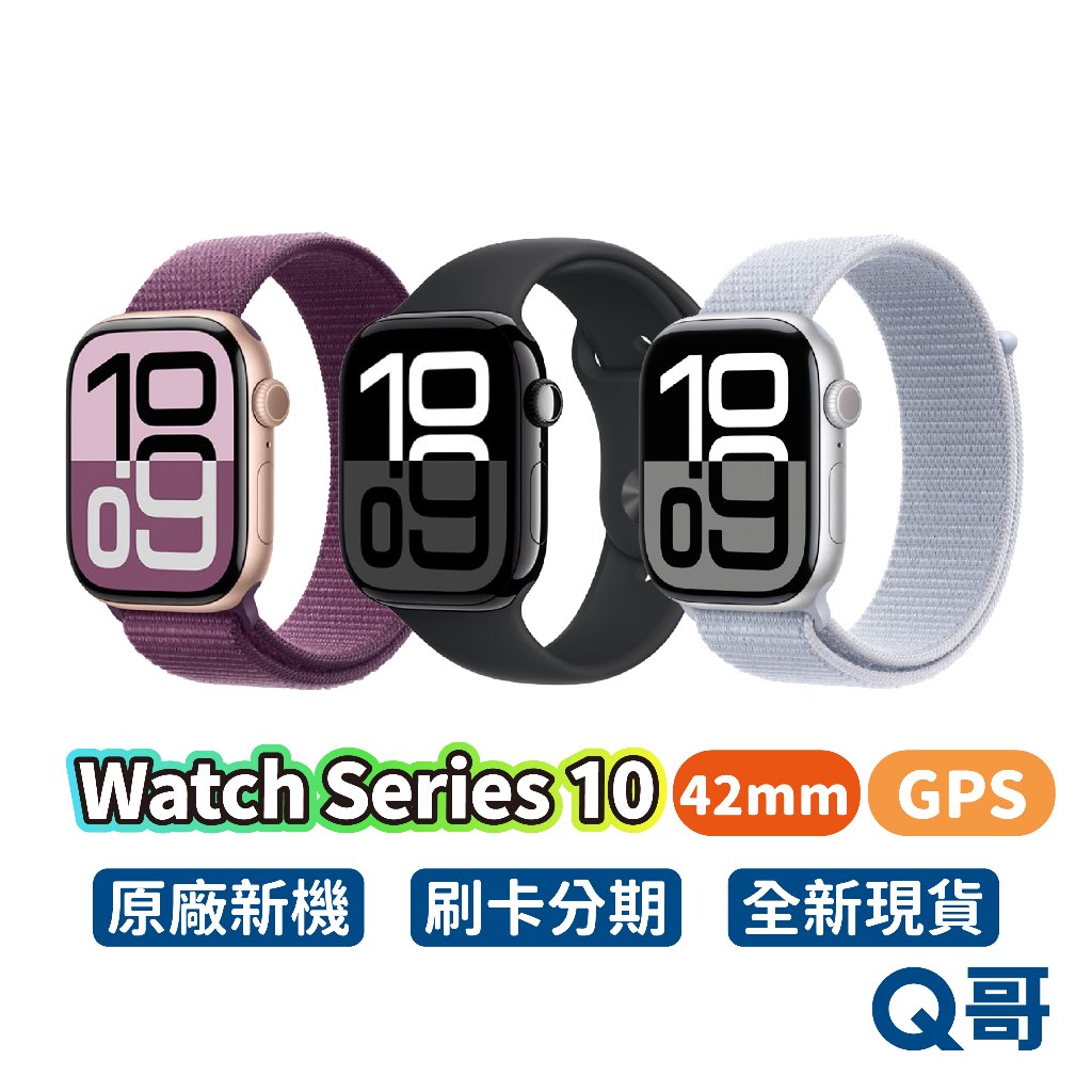 新品 未開封】Apple Watch Series10 GPS 42mm 新品未開封】Apple