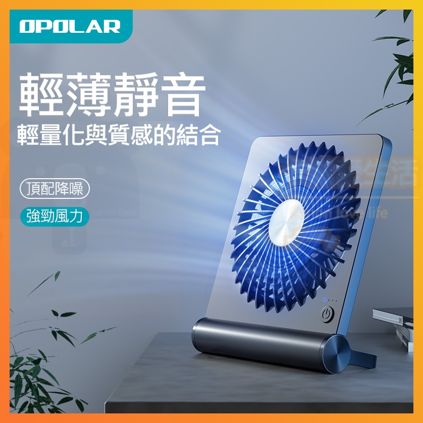 【CL】{限時特價} USB-C接口風扇 桌面風扇 迷你桌扇 便攜式個人風扇3段速度可調 桌上型扇 USB風扇 辦公室 | 蝦皮購物