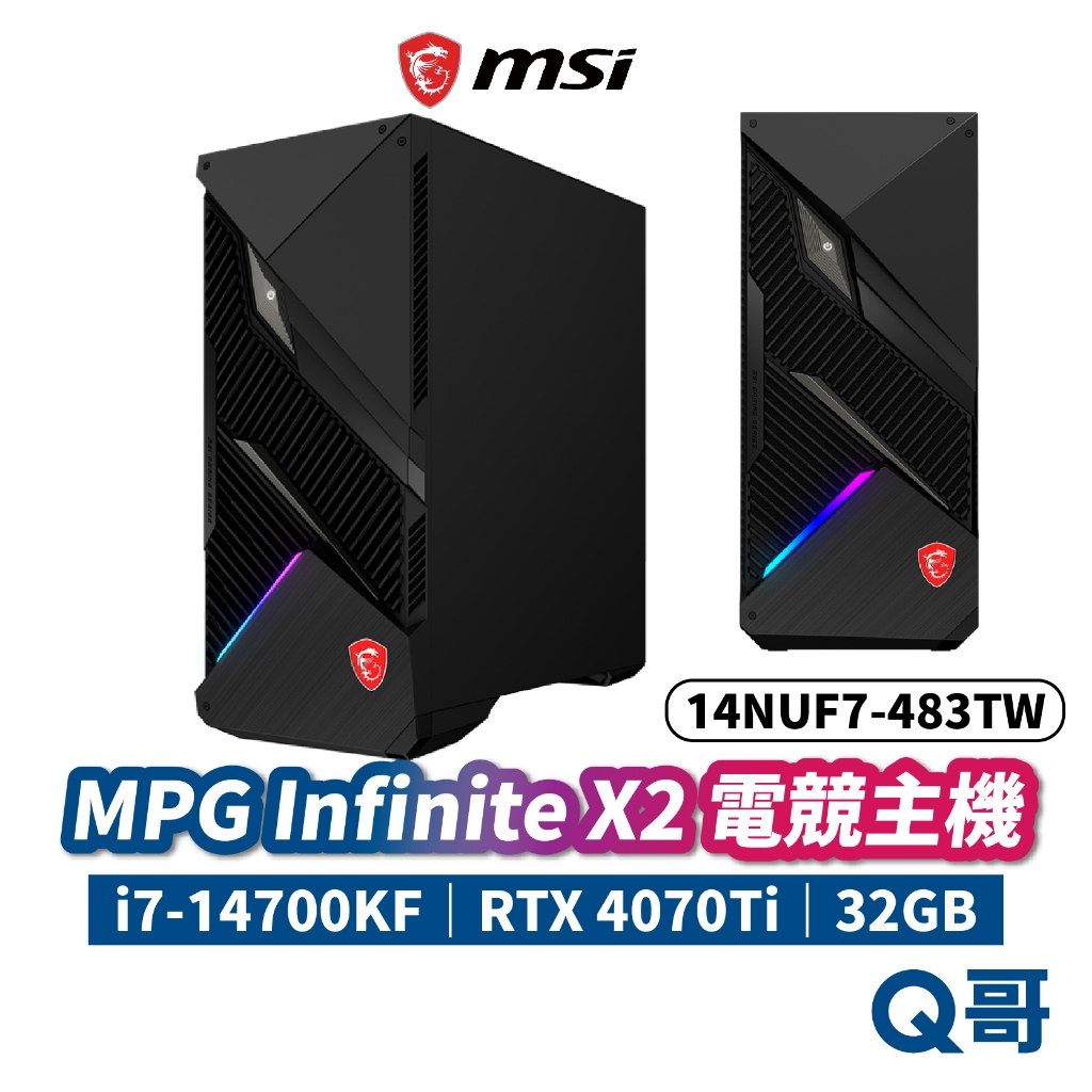 MSI 微星 MPG Infinite X2 14NUF7-483TW 電競桌機 i7 32GB 電競主機 MSI834 | 蝦皮購物