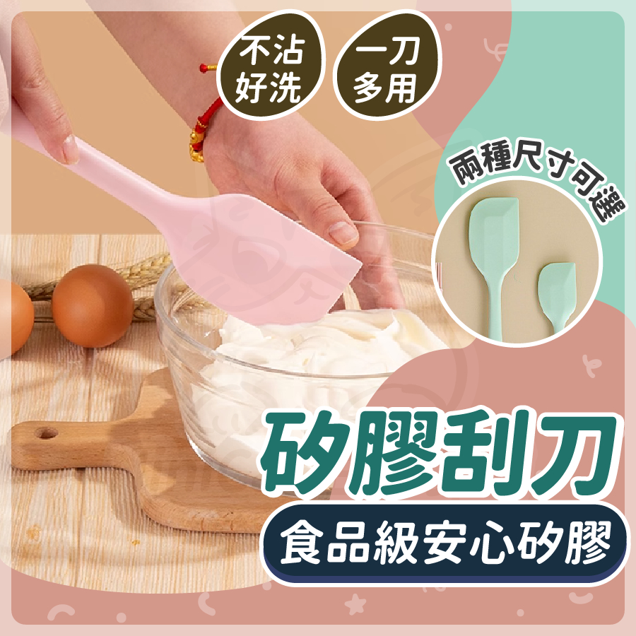 橡皮刮刀 - 優惠推薦 - 2026年8月 | 蝦皮購物台灣