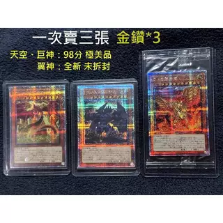 【NTU CUP台湾大学大会限定 】ドラゴンメイド・ティルル 全新未開封 145 sddefault.jpg