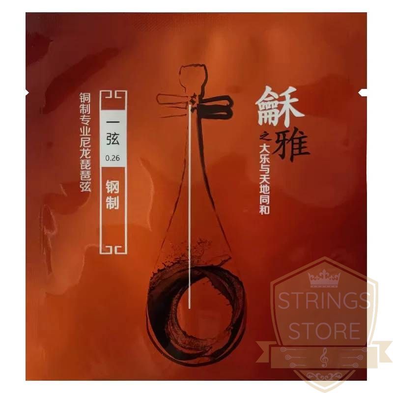 ㉛薩摩琵琶用 撥・楓（27.３cm） 美聖樂器美聖樂器MeeiShang