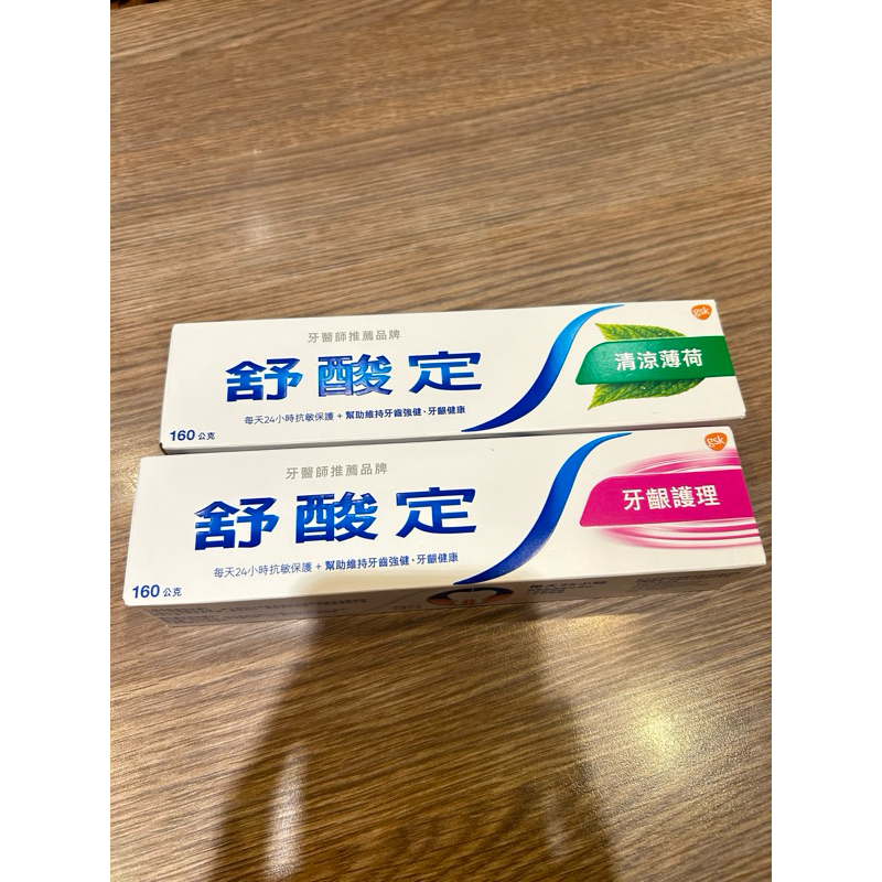 舒酸定長效抗敏牙膏 牙齦護理 清涼薄荷 | 蝦皮購物