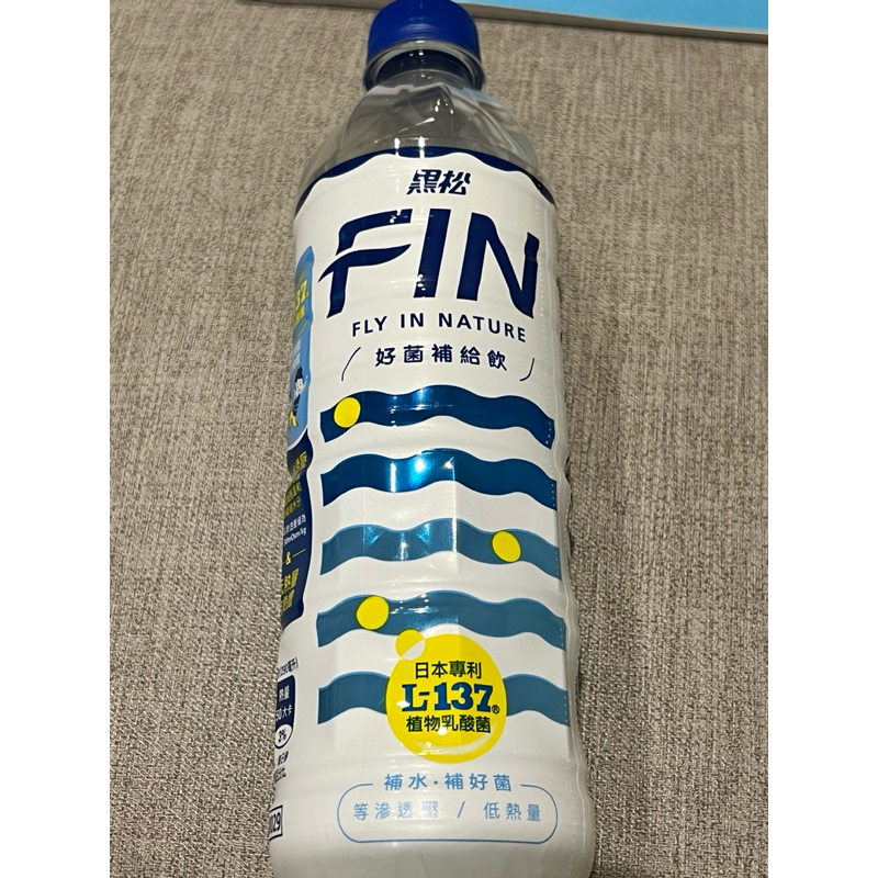 換現金過好年～便宜出清 一件不留 黑松FIN好菌補給飲～寶特瓶580ml 市價23/瓶買到賺到 | 蝦皮購物