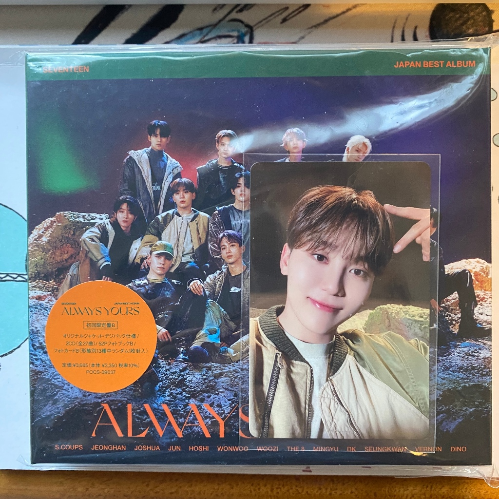 💎 在台現貨| SEVENTEEN 日專Always Yours 全專初回限定盤A盤B盤