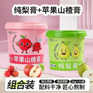 蘋果山楂膏 純梨膏 金桔鮮橙膏開胃有助消化清潤功效兒童健康飲料
