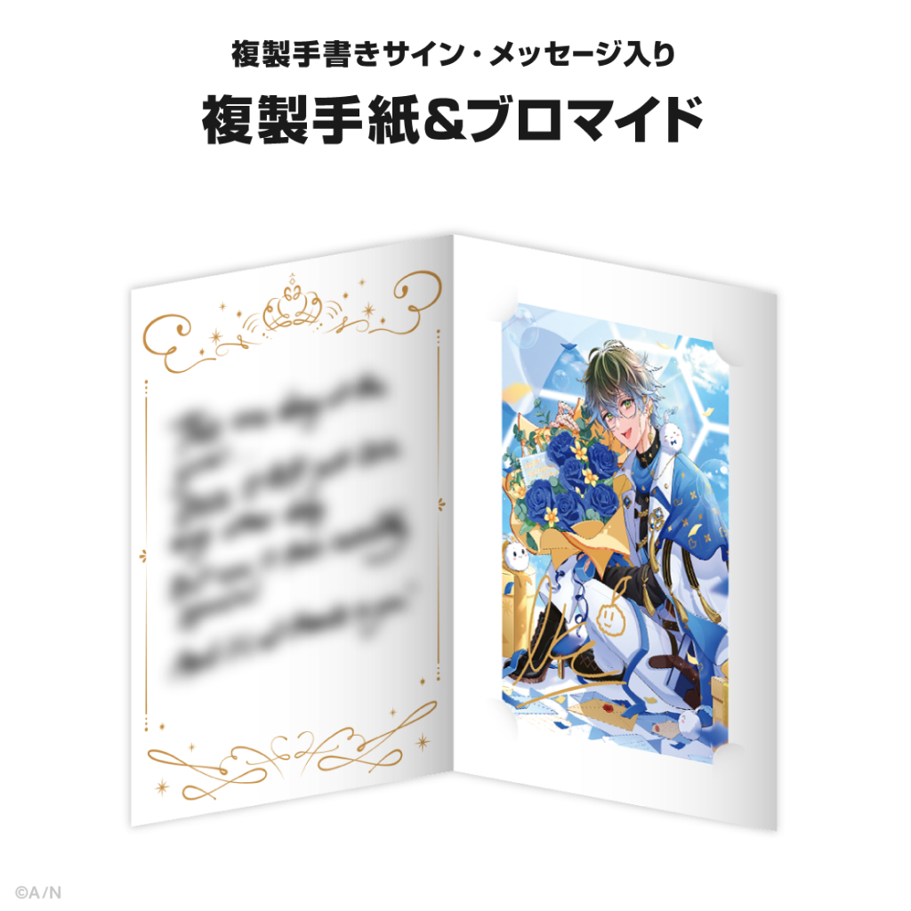 3.0】NIJISANJI EN Ike Eveland 生日アイク・イーヴランド誕生日2024