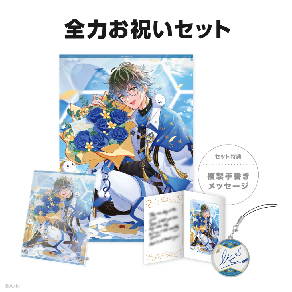 3.0】NIJISANJI EN Ike Eveland 生日アイク・イーヴランド誕生日2024