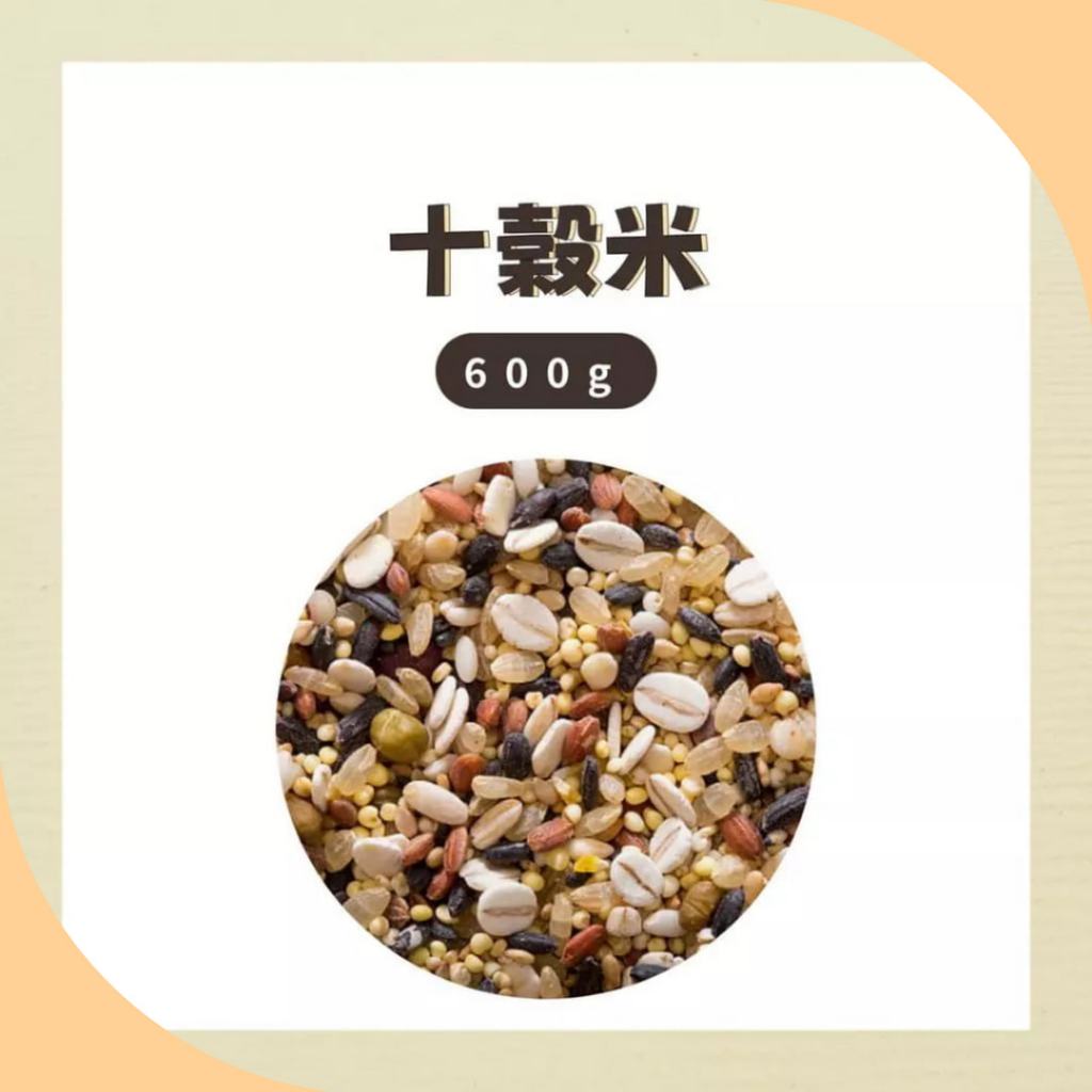 【榖Job】十榖米 多種穀物 五穀雜糧 | 蝦皮購物