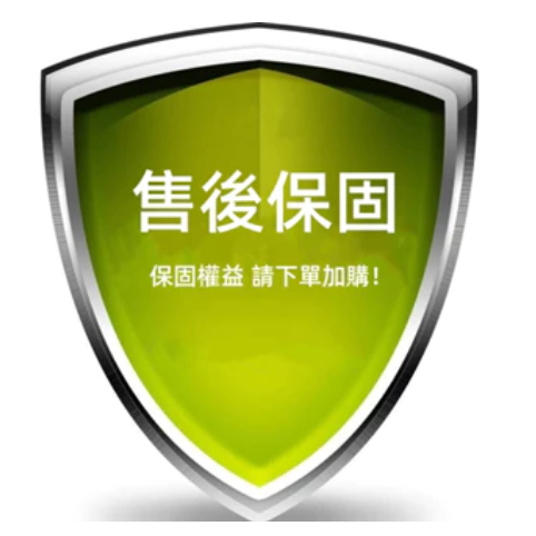 售後保固卡 金牌服務 售後憑證 售後專用 補寄 | 蝦皮購物