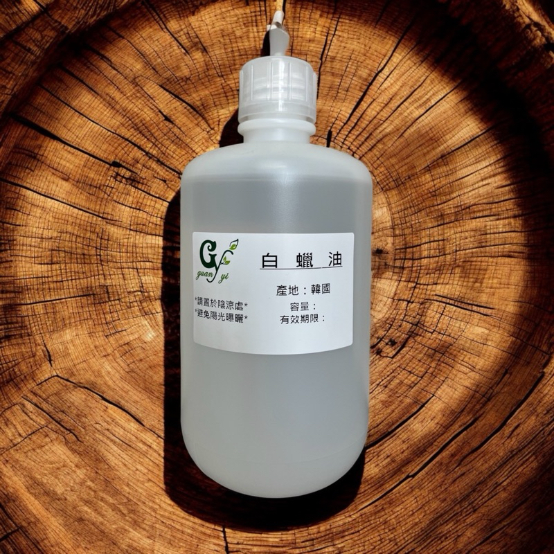 白蠟油 白腊油&白臘油&石蠟油 妝品級 另有5L大容量賣場 請至賣場內化工分類選購 | 蝦皮購物