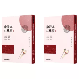 中國古典小說｜優惠推薦- 蝦皮購物- 2025年5月