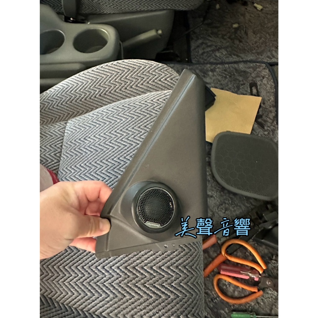 CRV一代 台中安裝Dynaudio ESOTAN212前分音+212C後同軸+Alpine PXE-R500S DSP | 蝦皮購物