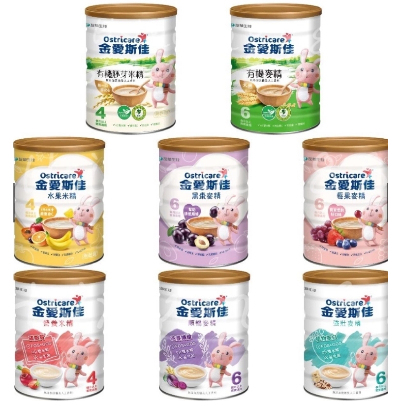 金愛斯佳米精 金愛斯佳麥精 黑棗麥精/強壯麥精/順暢麥精 | 蝦皮購物