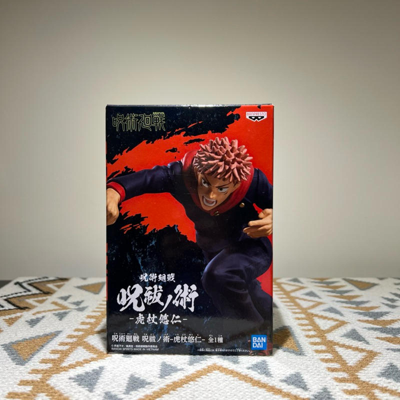 《現貨在台》⚠️拆檢 有盒 內容物未拆 日版 虎杖悠仁 咒術迴戰 咒祓之術 景品 公仔 標準盒 | 蝦皮購物