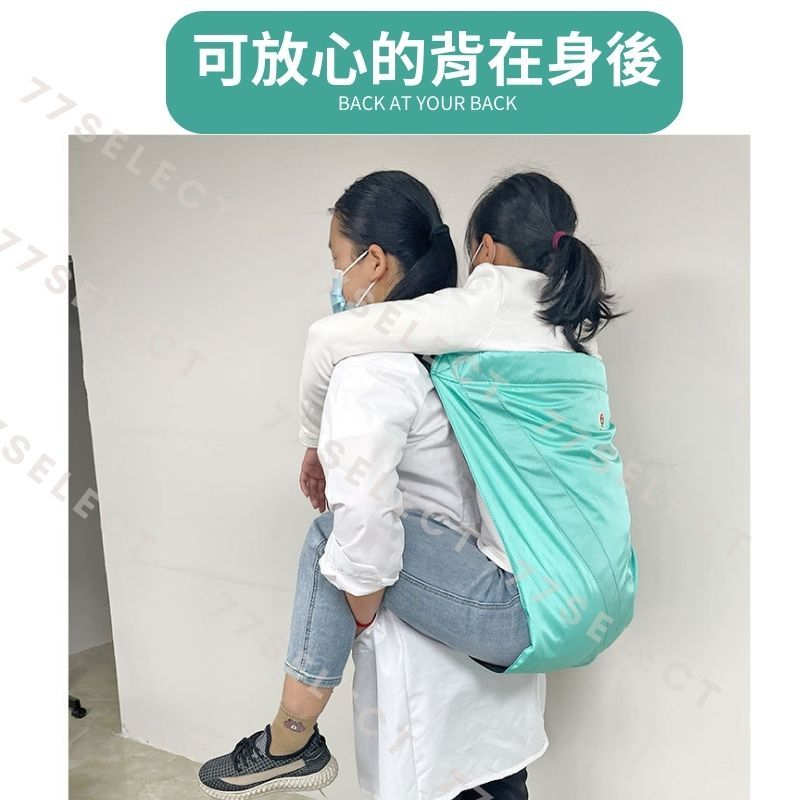 【隔日到貨】上下樓背帶 移位帶 成人背帶 老人背帶 安全背帶 背巾 背人背帶 輔助背帶 揹帶 移位揹帶 移位背帶 移位 | 蝦皮購物