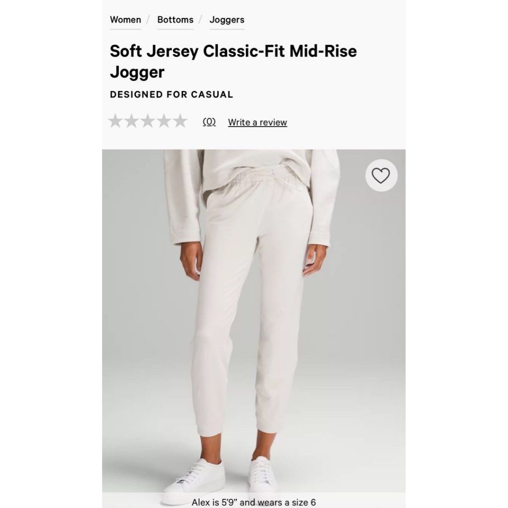 lululemon Soft Jersey Classic fit Mr 7/8 Jogger 4號| 蝦皮購物 