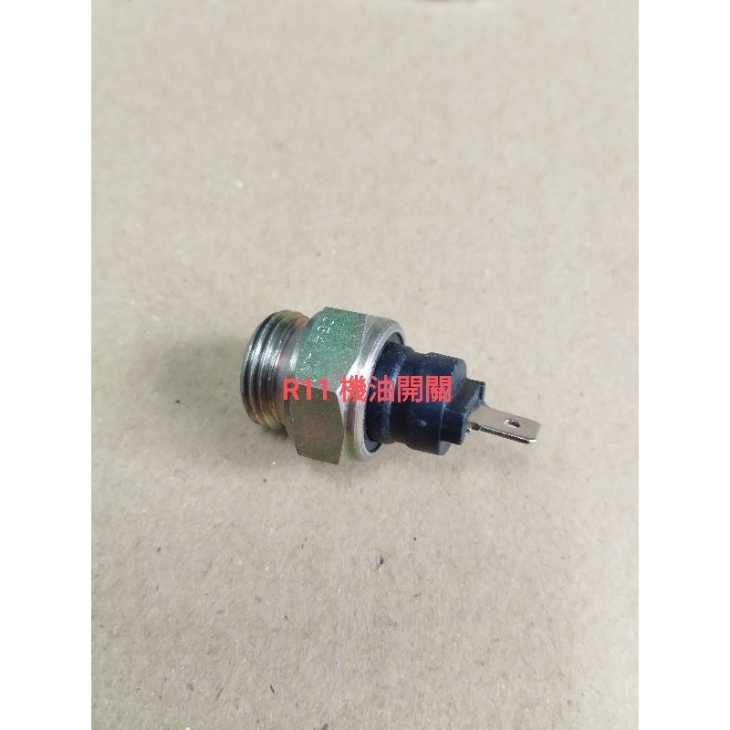 雷諾 R11 R21 VOLVO 340 寶獅 PG 305 504 505 機油開關 機油壓力開關 | 蝦皮購物
