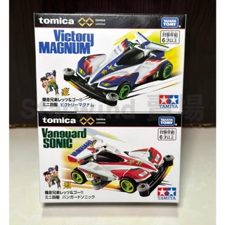 大特価❗️⭐️激レア特注 トミカ⭐️新竹貨運 模型車 配送トラック 期間限定特価❗️⭐️激レア特注 トミカ⭐️新竹貨運 模型車