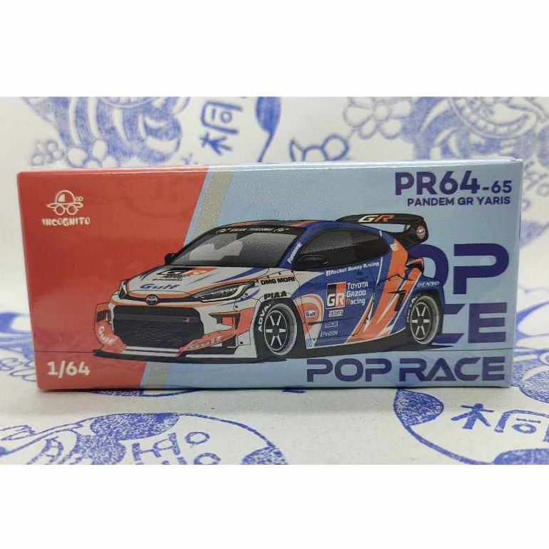 台湾限定 ポップレースPANDEM GR YARIS PR64-65 Gulf T POP RACE