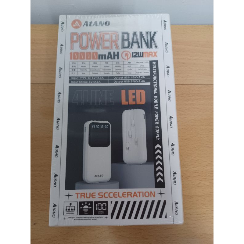 留給有緣人 i機達人 ATANO 阿塔諾 行動電源 輕便型行動電源 | 蝦皮購物