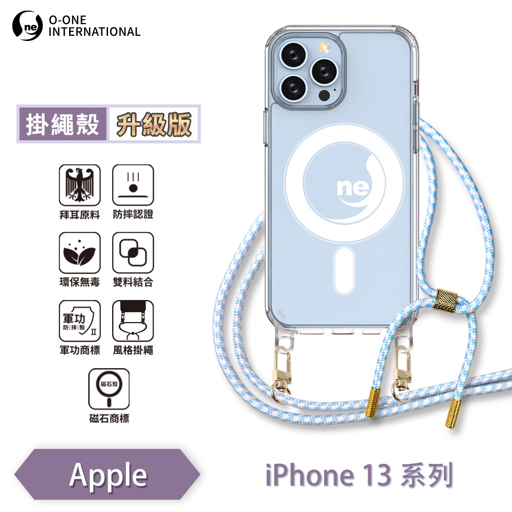 【斜背防摔掛繩殼-磁石升級版】iPhone13 系列 斜背手機殼 勾環可替換(以透明勾環/出貨) 可調式 磁吸殼 | 蝦皮購物