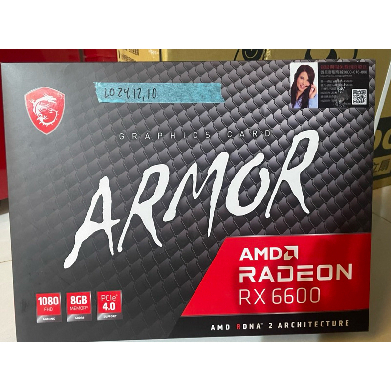 MSI REDEON RX6600 | 蝦皮購物