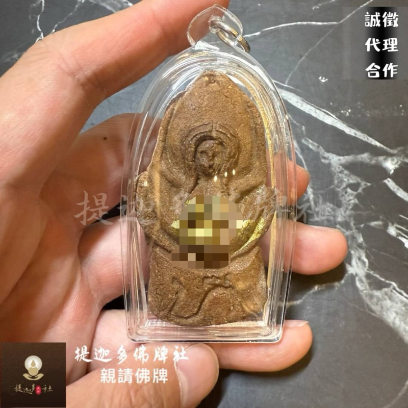 【提迦多佛牌社】 開門 伊霸 依霸 純 桃花 異性緣 魅力 自信 性愛 誘惑 鎖心 迷戀 泰國 佛牌 招財 客人 幸運 | 蝦皮購物