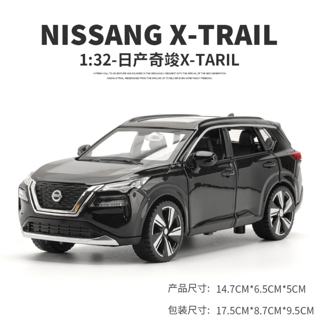 ⭐️~[淺口袋]~⭐️ 日產Nissan X-TRAIL 六開門高階車款旗艦休旅車1:32