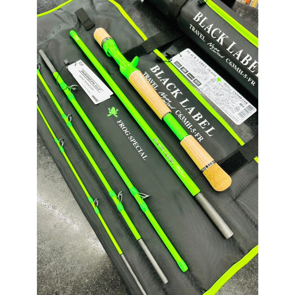 免運🔥可刷卡DAIWA 黑標多節限量綠蛙BLACK LABEL TRAVEL NEON 旅