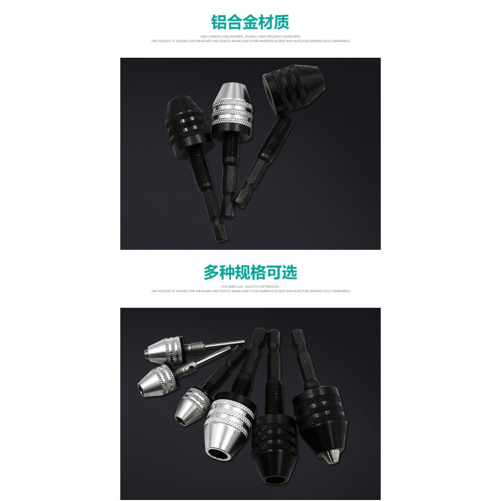 【12H台灣出貨可發票】三爪夾頭0.3-6.5mm快換式六角柄夾頭電磨機鑽夾頭可調夾頭 | 蝦皮購物