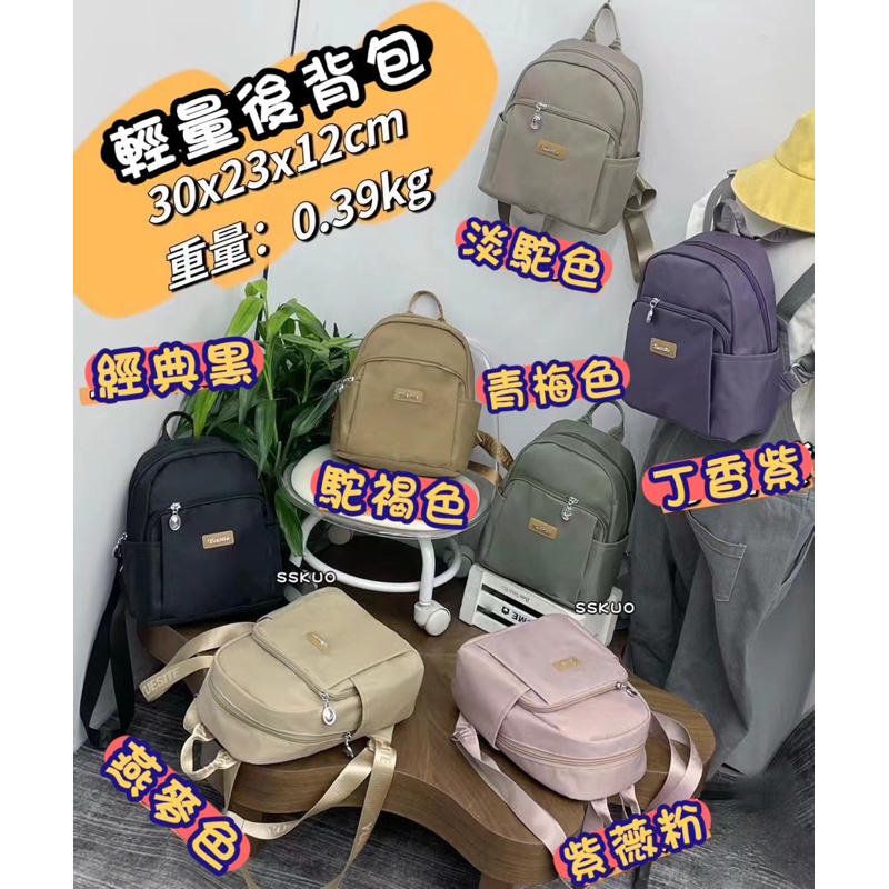 ^小安^ 後背包 小後背包 防潑水材質 防水後背包 隨身後背包 牛津布防水後背包 | 蝦皮購物