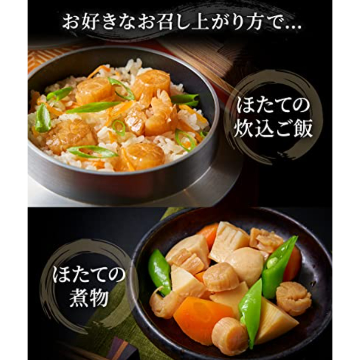 北海道夢商城】北海道干貝柱SAS1 500/150/100g 日本海鮮高級乾貨干貝