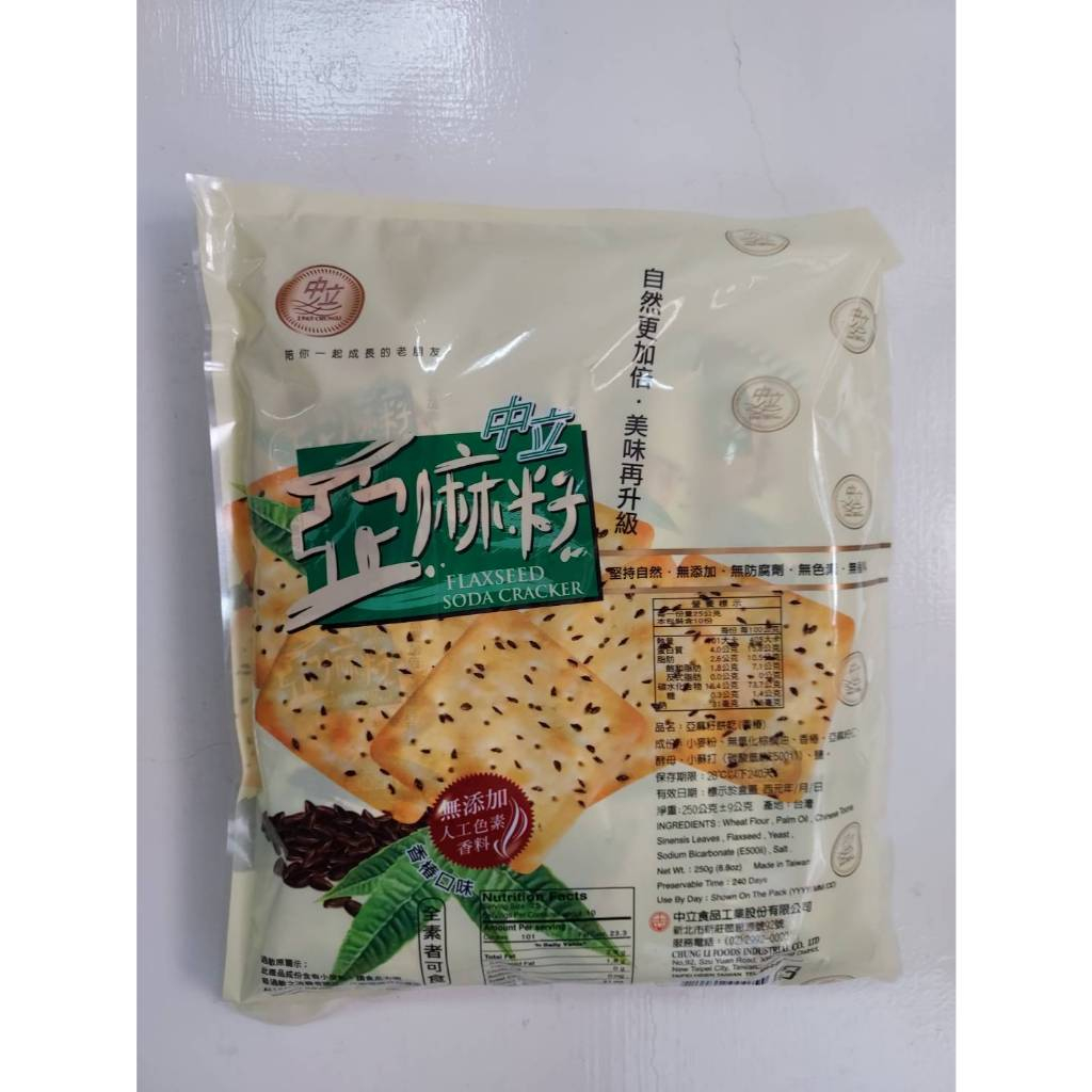 【甜心兒小舖】中立亞麻籽餅乾250g(約18小包)-全素 | 蝦皮購物