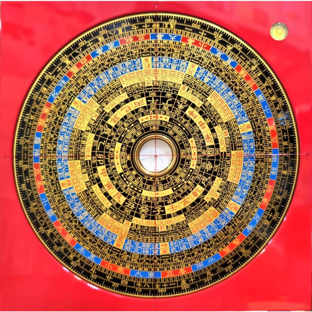 【二手珍藏】三元盤 日星羅庚盤 羅盤七寸（三元）附水平 | 蝦皮購物