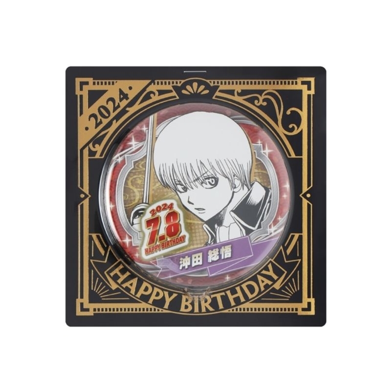 銀魂 沖田総悟 モデル U treasure 指輪 11号 銀魂 沖田総悟 モデル U treasure 指輪 11号 銀魂 C]沖田 総悟 UA11BT【