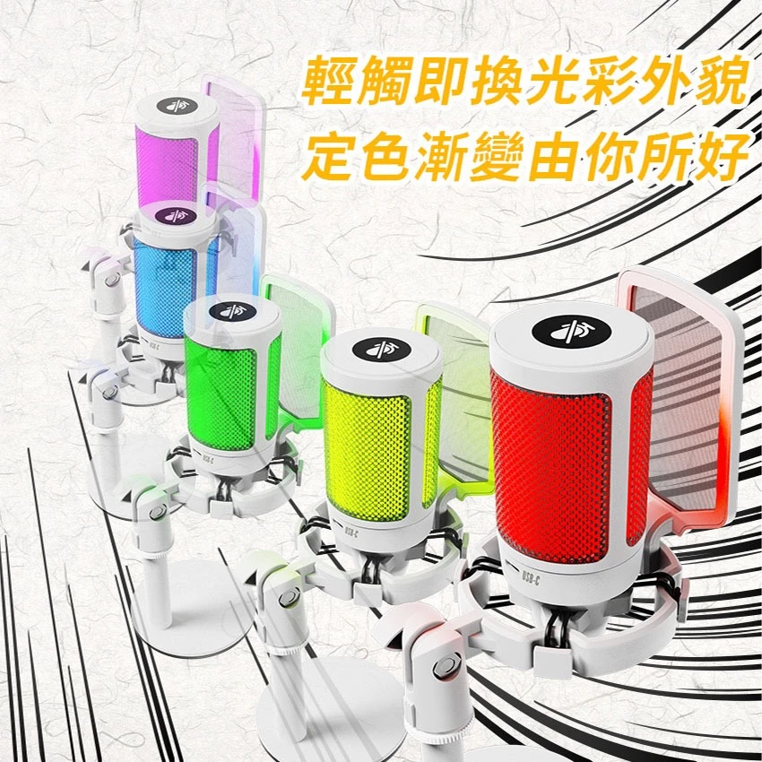 桌上型麥克風推薦