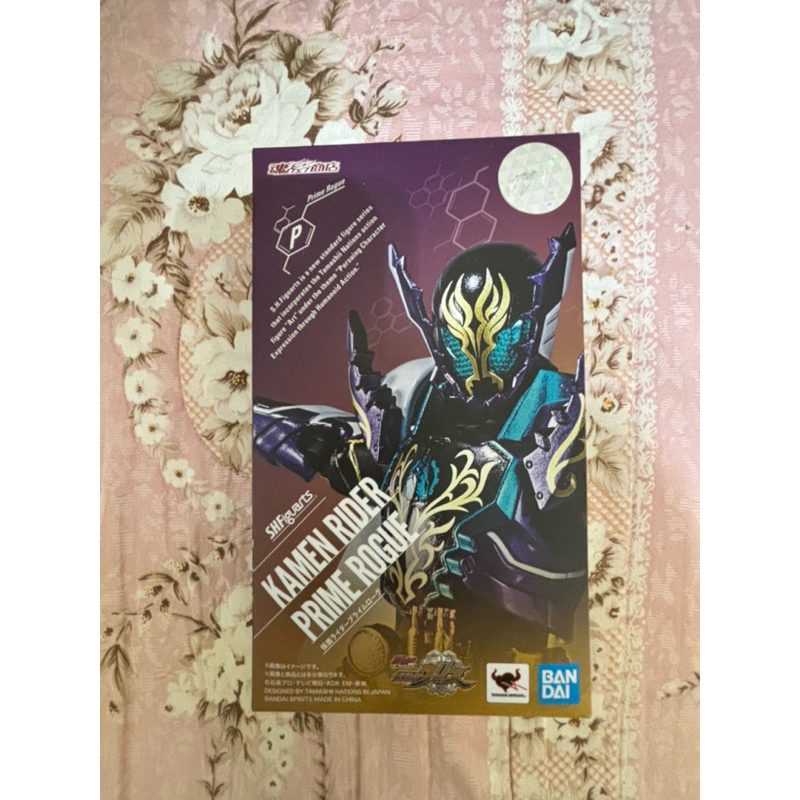 假面騎士 build prime rogue shf 冰室幻德 老實人 鱷魚 | 蝦皮購物