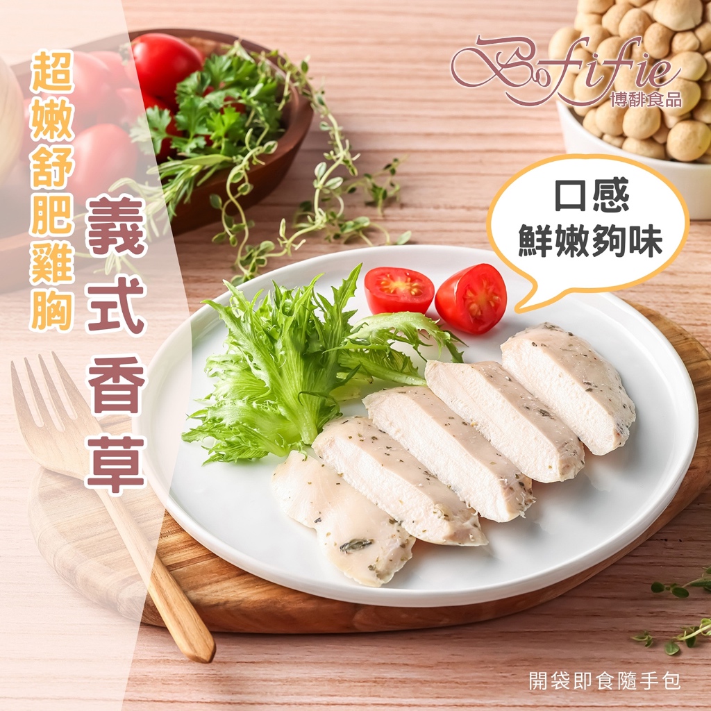 100g
