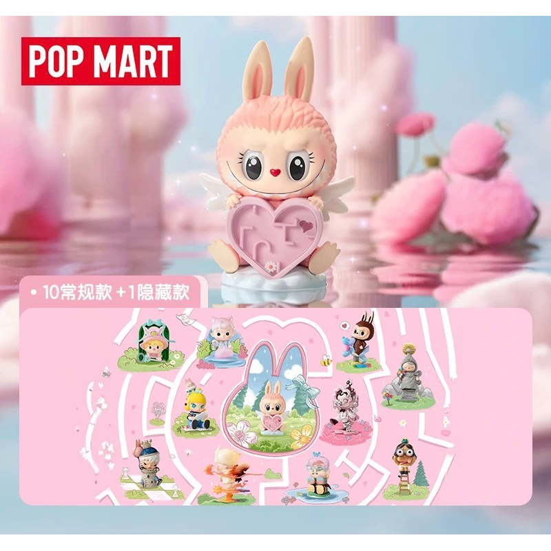 POPMART 泡泡瑪特城市樂園二代尋找MOKOKO 系列盲盒手辦拉布布