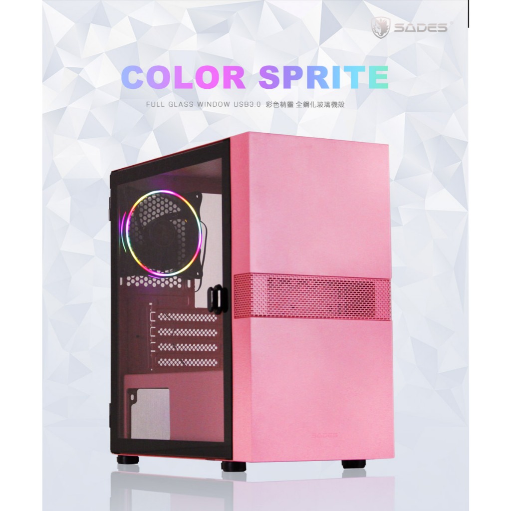 全新 SADES賽德斯Color Sprite 彩色精靈 (Angel Edition) 粉紅色880元 | 蝦皮購物