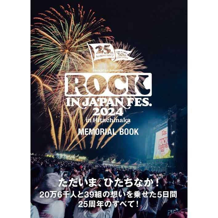 TP小屋](全新現貨) 日文雜誌ROCKIN ON JAPAN 2024年12月號Eve