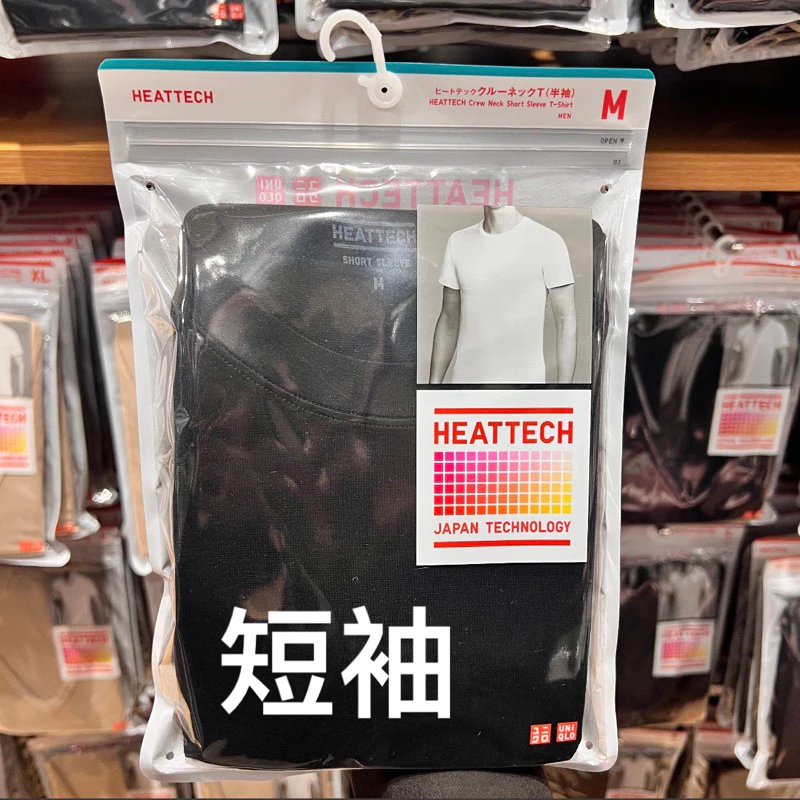  ️ UNIQLO 短袖發熱衣男裝 半袖 HEATTECH 圓領  V領 購入 內搭 衛生衣