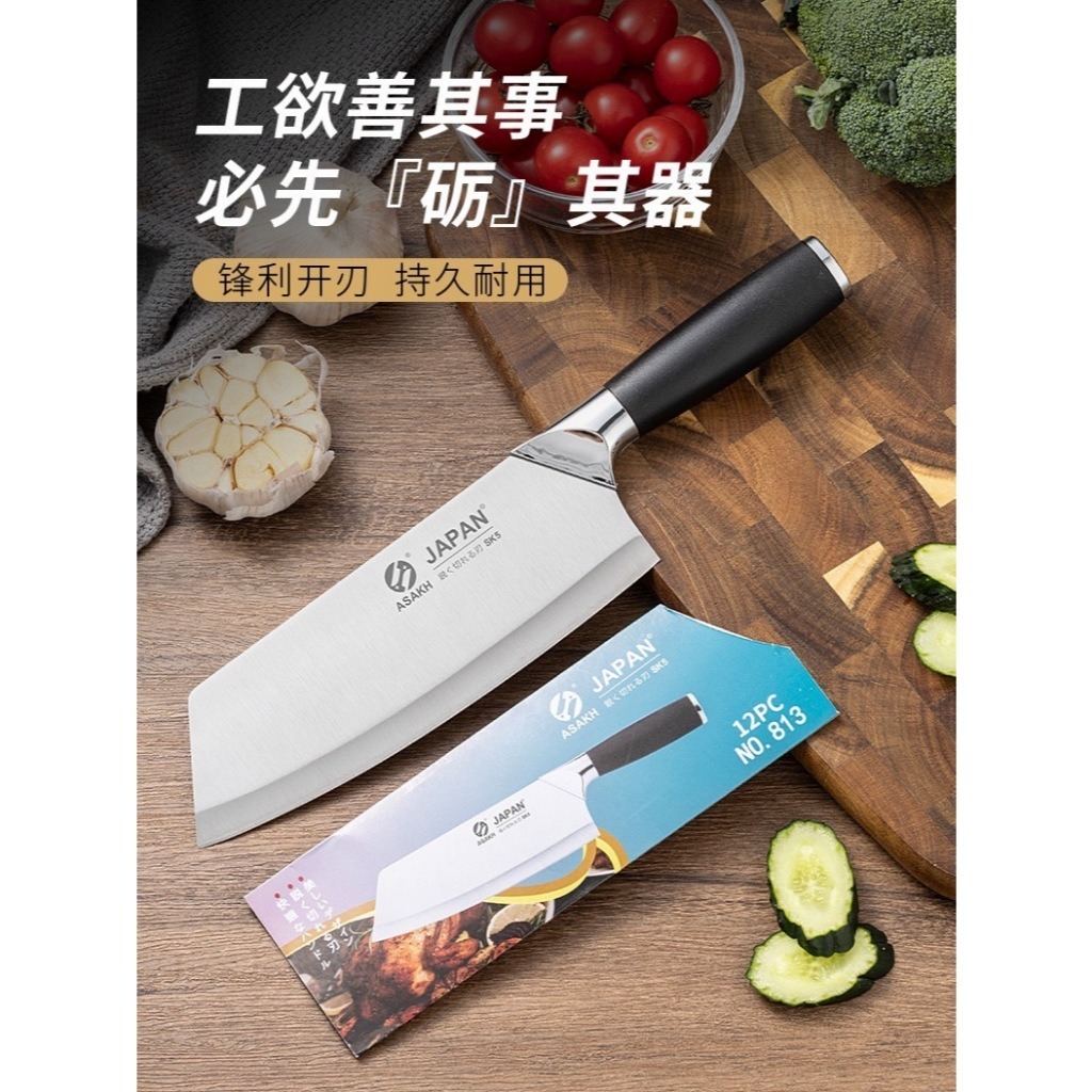 ASAKH 日本系列 813 切片刀 日式廚刀 不鏽鋼菜刀 台灣出貨 廚師刀 主廚刀 料理刀 菜刀 | 蝦皮購物