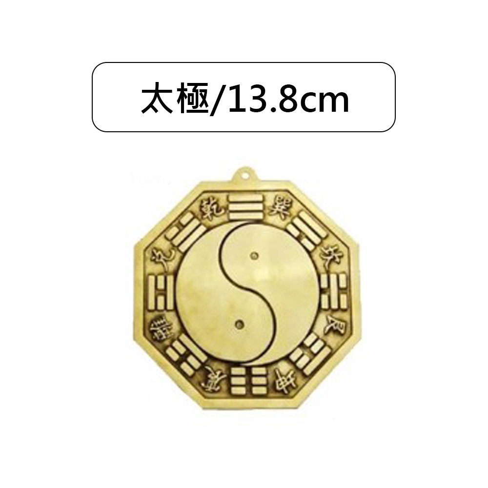 全銅太極銅鏡/凸鏡純銅八卦鏡太極八卦鏡鎮宅避邪化煞風水銅器掛件擺件
