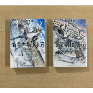 入江亞季- 優惠推薦- 2025年4月| 蝦皮購物台灣