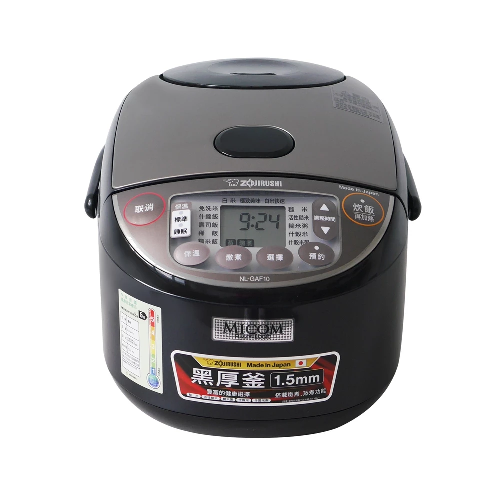 【日本製健康美饌雙享】ZOJIRUSHI 象印 6人份微電腦電子鍋 (NL-GAF10)：1.5mm黑厚釜與健康慢濾燉煮的精緻家庭美味提案