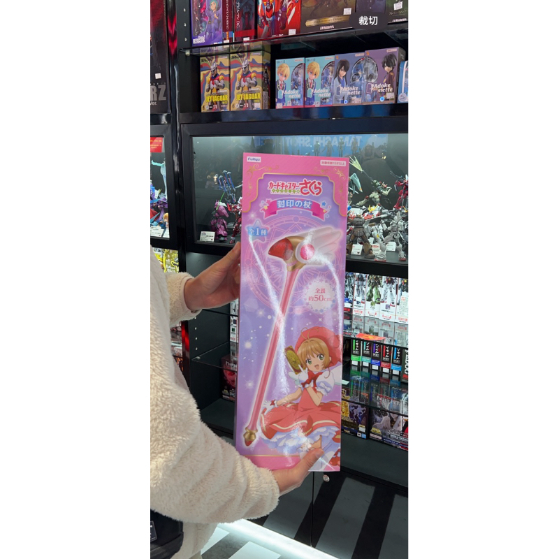 全新 庫洛魔法使 小櫻 鳥頭杖 封印之杖 景品 | 蝦皮購物