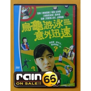 蒼井優- 優惠推薦- 2025年10月| 蝦皮購物台灣