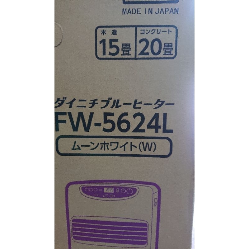 15畳～20畳 ダイニチ ブルーヒーター FW-5616Lホワイト Amazon | ダイニチ (Dainichi) 石油ファンヒーター (木造15畳